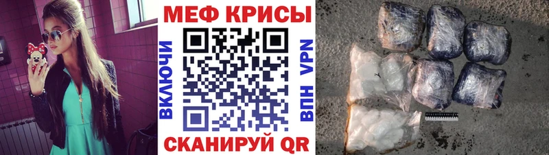 Купить наркотики цена Щёлкино ГАШИШ  Бошки Шишки  АМФ  МЕФ 