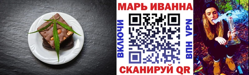 продажа наркотиков  Щёлкино  Canna-Cookies марихуана 