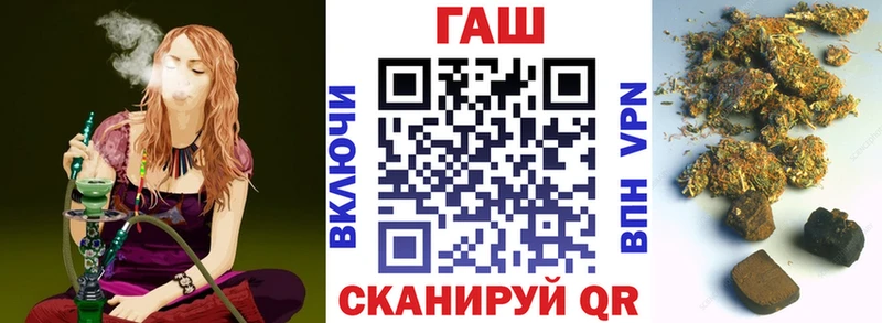 ГАШ гашик  цены   Щёлкино 