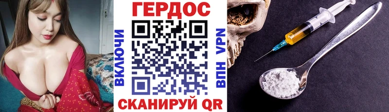 купить закладку  Щёлкино  Героин герыч 