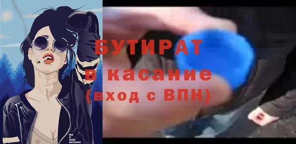apvp Балабаново