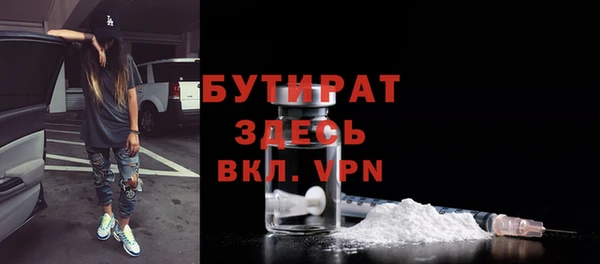 мяу мяу мука Баксан