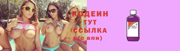 мяу мяу мука Баксан