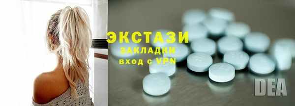 мяу мяу мука Баксан
