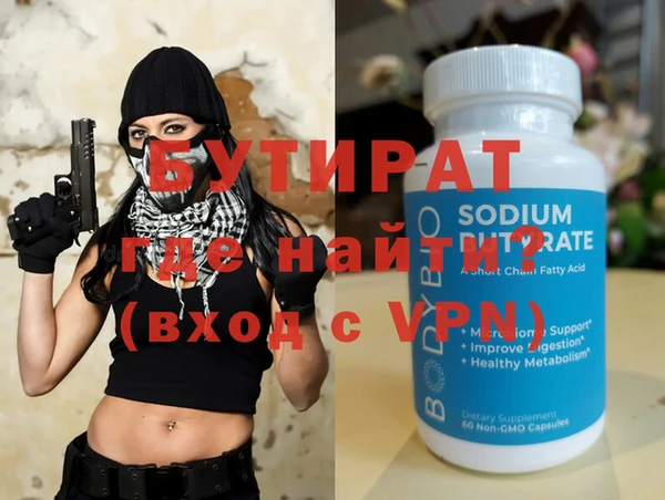 дурь Балахна