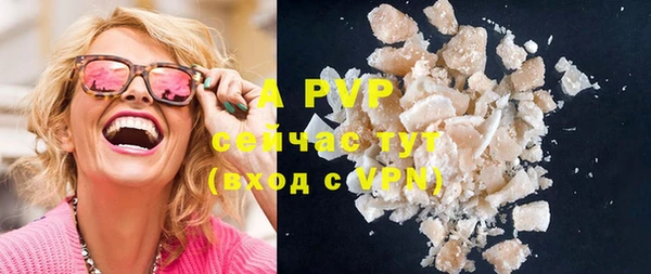 apvp Балабаново