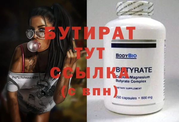 мяу мяу мука Баксан