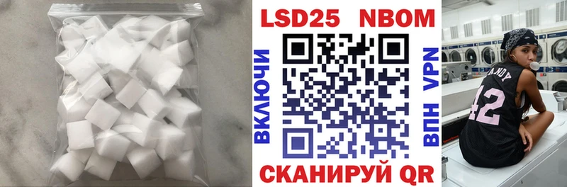 LSD-25 экстази кислота  цена   Щёлкино 