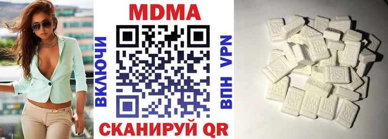 где купить наркотик  Щёлкино  MDMA VHQ 