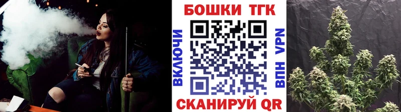 Канабис семена  где купить наркоту  сайты даркнета формула  Щёлкино 